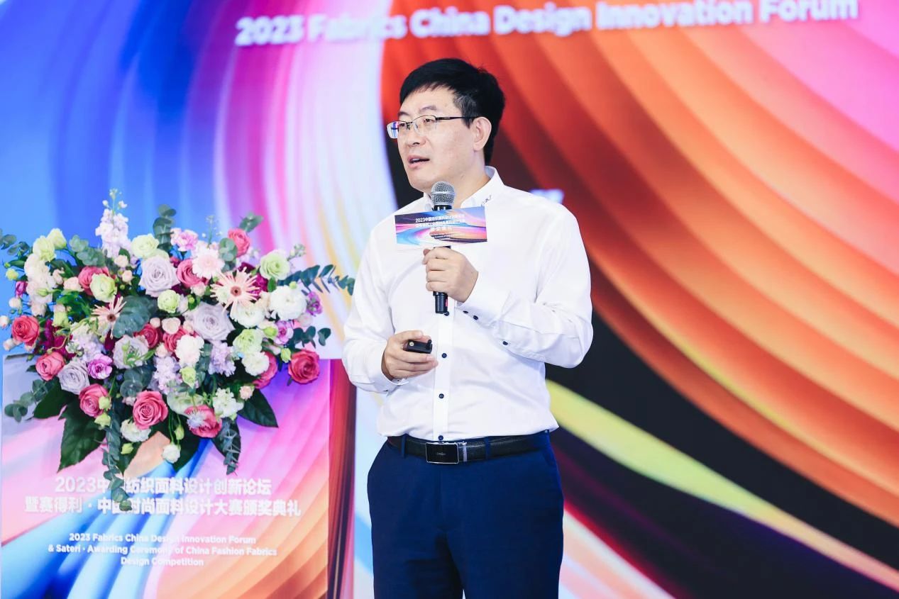 解鎖面料創新之鑰，2023中國紡織面料設計創新論壇在柯橋舉行