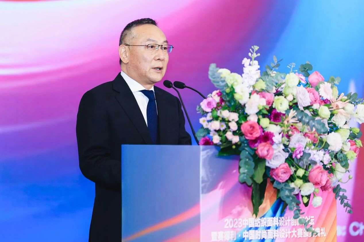 解鎖面料創新之鑰，2023中國紡織面料設計創新論壇在柯橋舉行