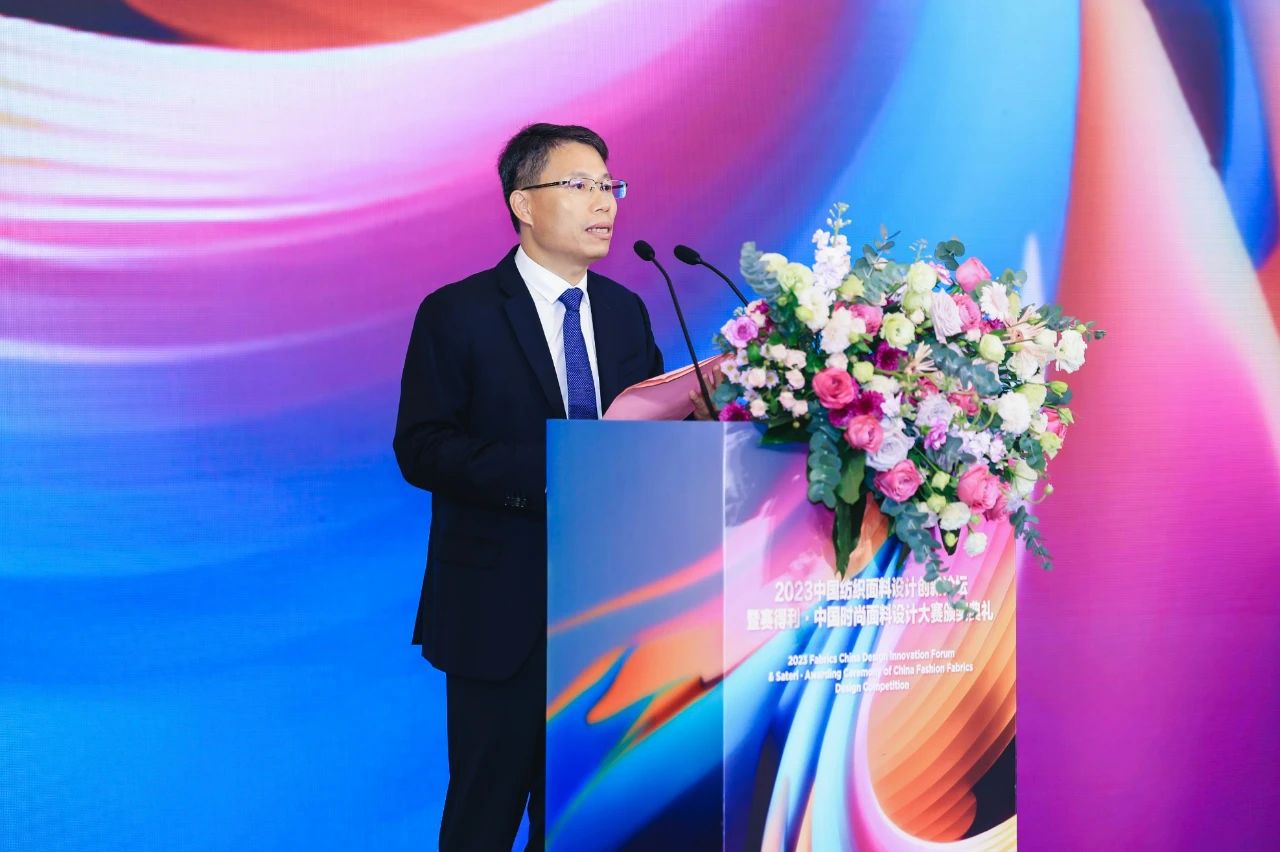 解鎖面料創新之鑰，2023中國紡織面料設計創新論壇在柯橋舉行