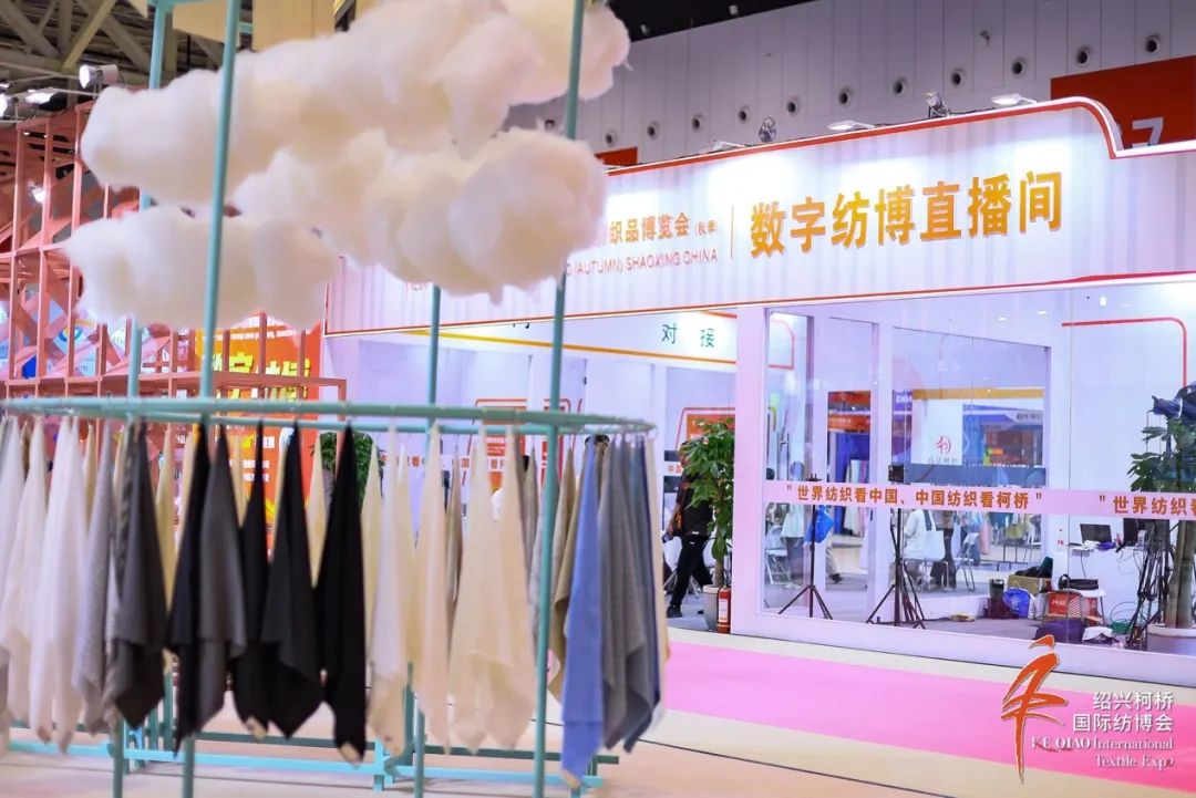 立足全球,筑牢世界紡織產(chǎn)業(yè)節(jié)點--2023第25屆中國紹興柯橋國際紡織品博覽會(秋季)盛大開幕