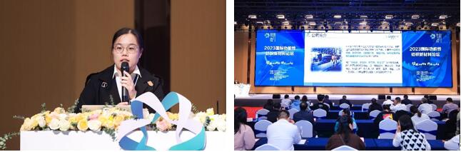 科技與時(shí)尚融合發(fā)展，2023國(guó)際功能性紡織新材料論壇傳遞創(chuàng)新方向
