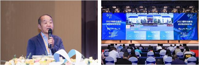 科技與時(shí)尚融合發(fā)展，2023國(guó)際功能性紡織新材料論壇傳遞創(chuàng)新方向