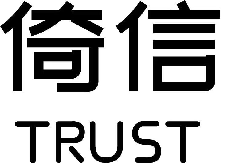 AIGC穿行無界&mdash;&mdash;倚信24/25AW羽絨服趨勢發布會開啟羽絨未來風潮