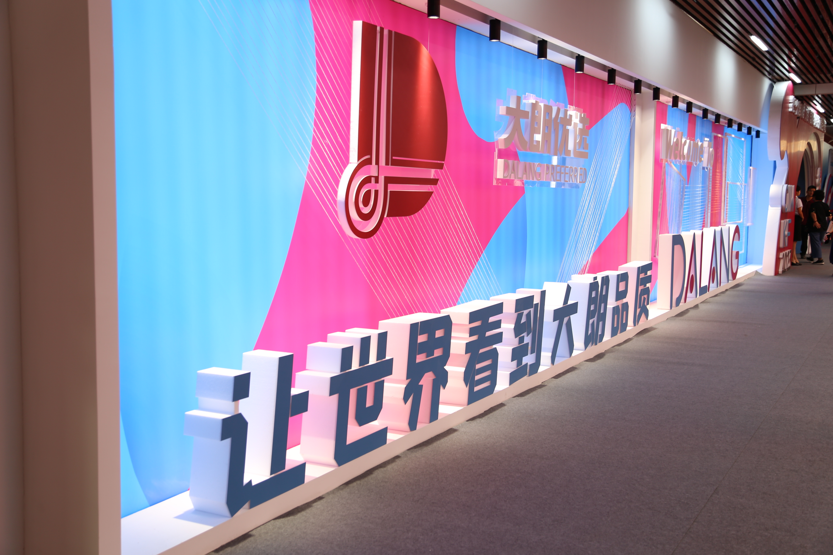 6萬人次入場，意向成交額32億元！第20屆&ldquo;織交會&rdquo;完美收官