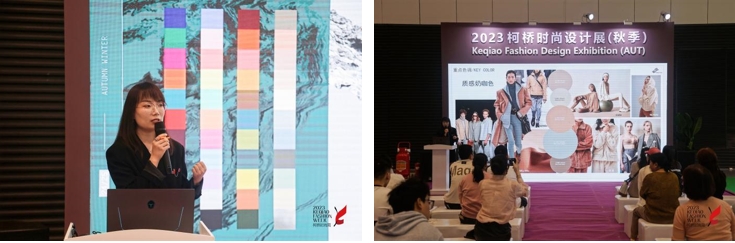 雙線并行，柯橋時尚大講堂探索數(shù)字綠色新路徑！
