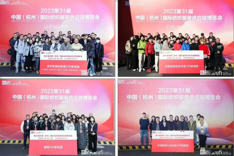 四館齊開、商客云涌--第31屆中國（杭州）國際紡織服裝供應鏈博覽會盛大開幕