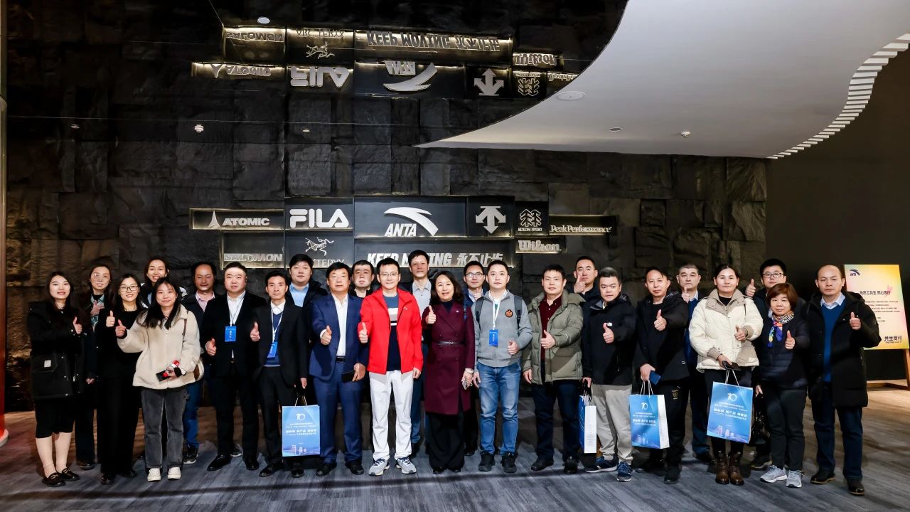 凝聚創新力量，共促成果轉化，2023中國紡織科技成果對接峰會暨第十屆&ldquo;中國十大紡織科技&rdquo;發布會成功舉辦