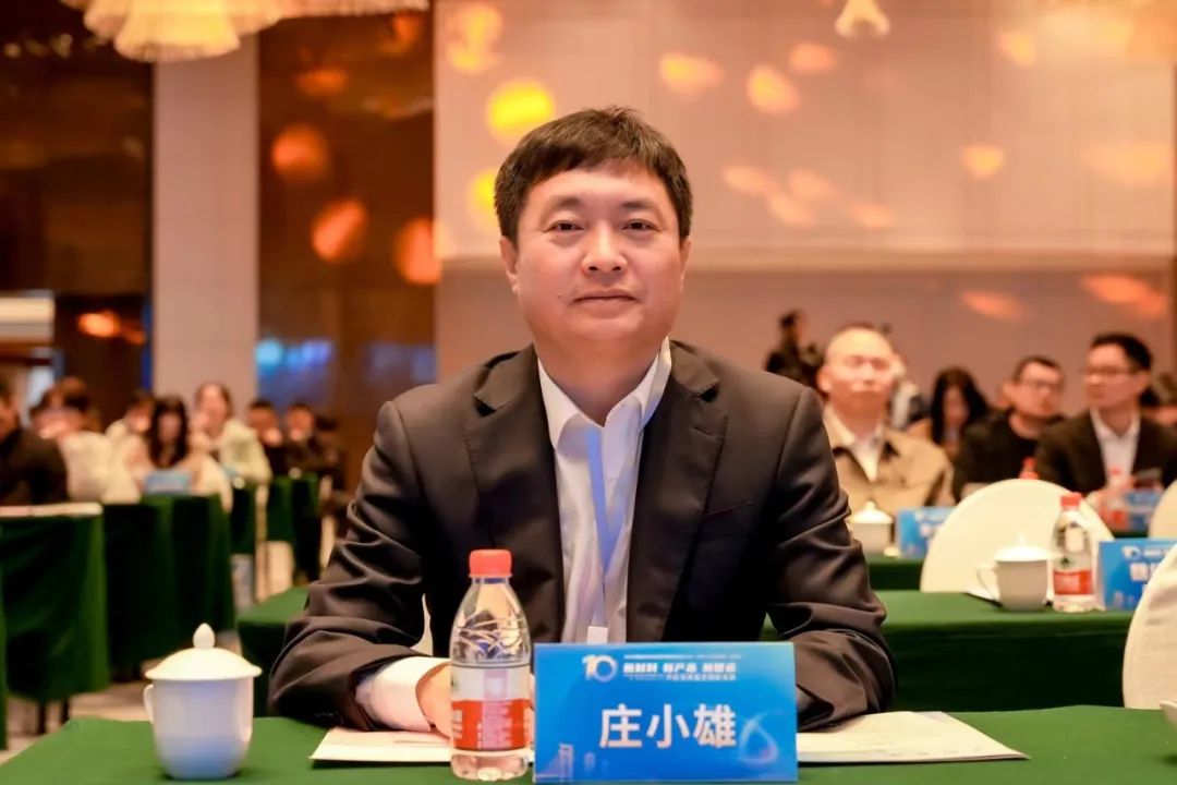 凝聚創新力量，共促成果轉化，2023中國紡織科技成果對接峰會暨第十屆&ldquo;中國十大紡織科技&rdquo;發布會成功舉辦
