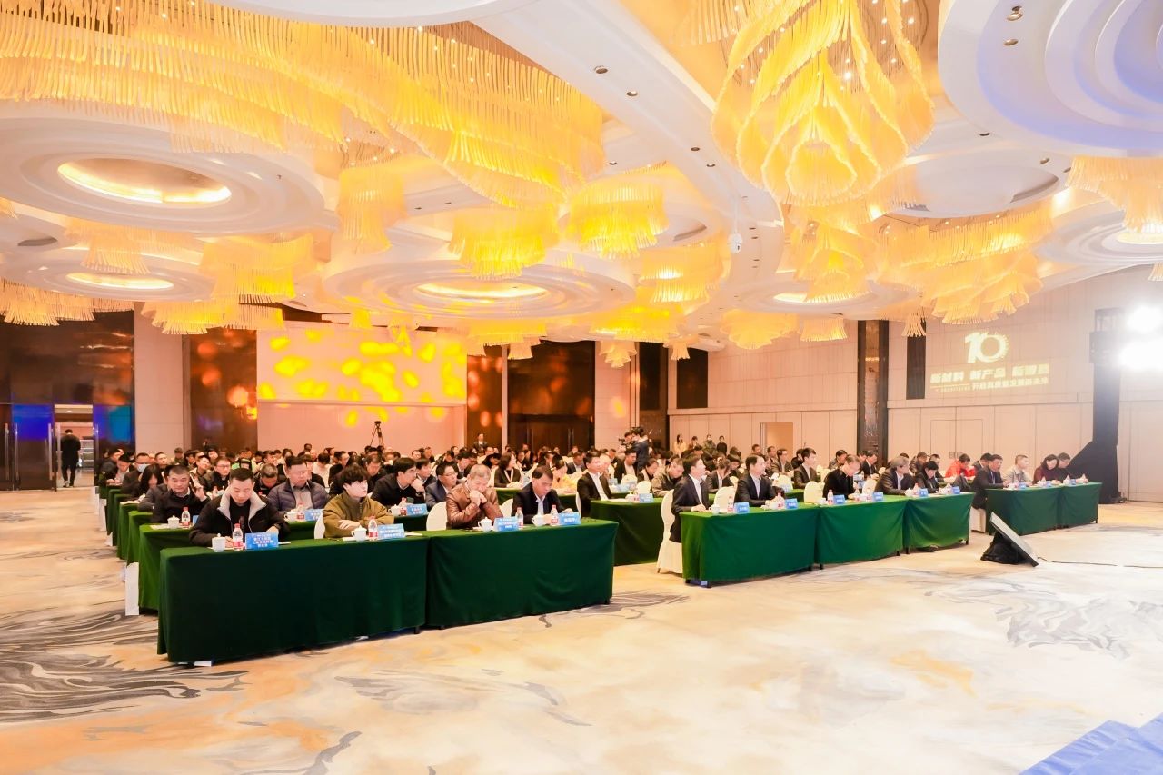凝聚創新力量，共促成果轉化，2023中國紡織科技成果對接峰會暨第十屆&ldquo;中國十大紡織科技&rdquo;發布會成功舉辦