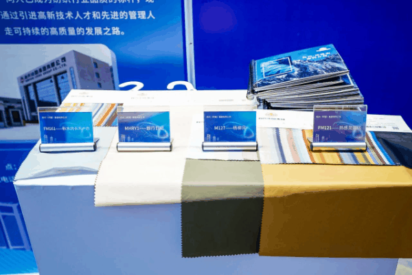凝聚創新力量，共促成果轉化，2023中國紡織科技成果對接峰會暨第十屆&ldquo;中國十大紡織科技&rdquo;發布會成功舉辦