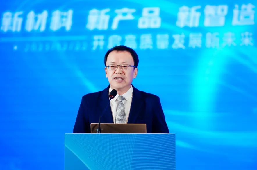 凝聚創新力量，共促成果轉化，2023中國紡織科技成果對接峰會暨第十屆&ldquo;中國十大紡織科技&rdquo;發布會成功舉辦
