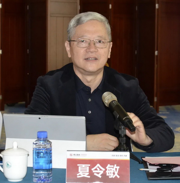 南山論劍  共謀大道--山東省紡織服裝行業協會第五屆第四次輪值會長會議在煙臺南山召開