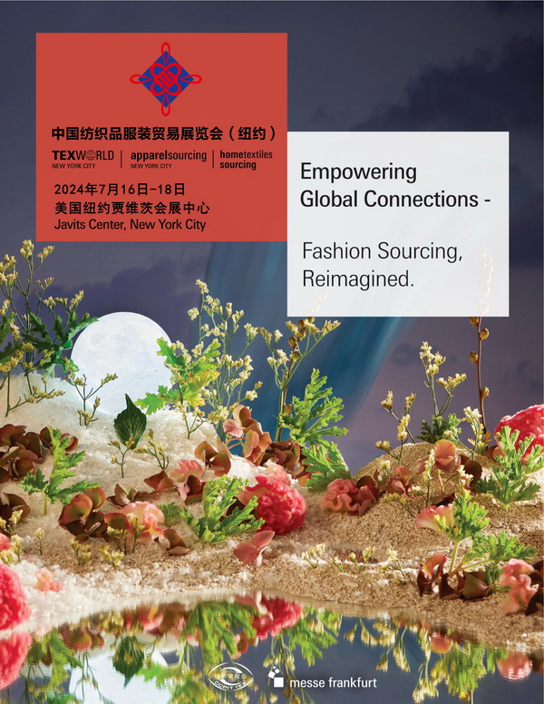 2024中國紡織品服裝貿易展覽會（紐約）啟幕