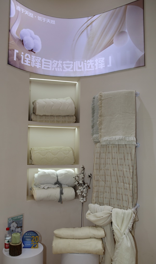 科技創新，眾地家紡新品驚艷第32屆華交會