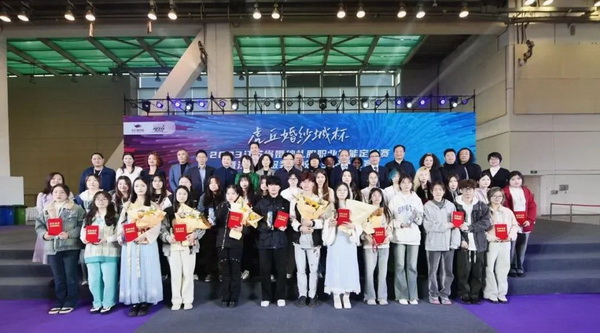 &ldquo;虎丘婚紗城杯&middot;2023江蘇省服裝院校學生設計大賽&rdquo;圓滿落幕！