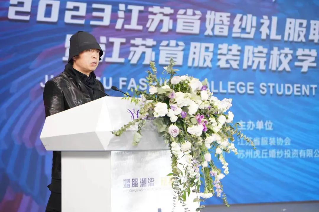 &ldquo;虎丘婚紗城杯&middot;2023江蘇省服裝院校學生設計大賽&rdquo;圓滿落幕！