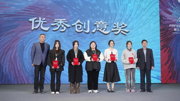 &ldquo;虎丘婚紗城杯&middot;2023江蘇省服裝院校學生設計大賽&rdquo;圓滿落幕！