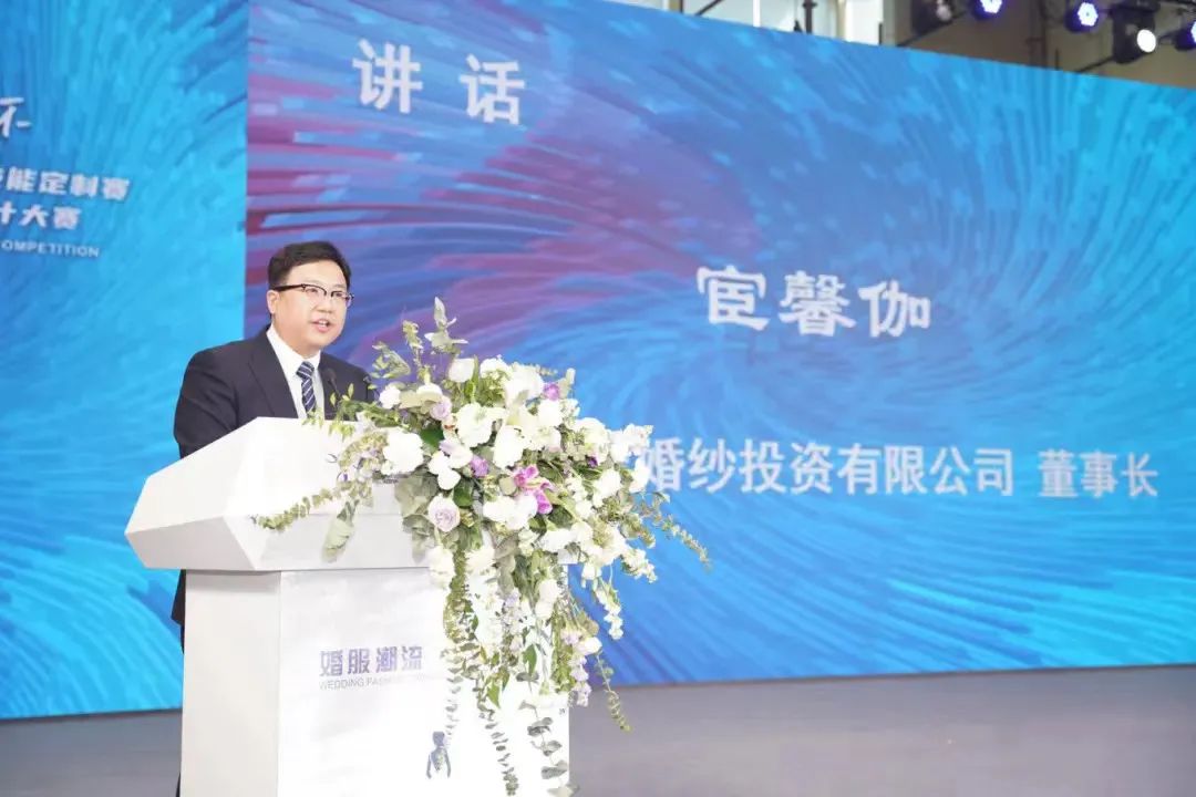 &ldquo;虎丘婚紗城杯&middot;2023江蘇省服裝院校學生設計大賽&rdquo;圓滿落幕！