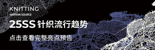 Fashion Source第28屆深圳國際服裝供應鏈博覽會將于深圳國際會展中心（寶安）再度啟航！