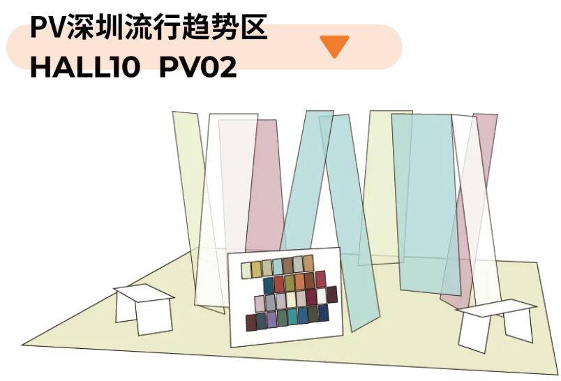 Fashion Source第28屆深圳國際服裝供應鏈博覽會將于深圳國際會展中心（寶安）再度啟航！