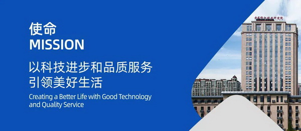 砥礪十載譜華章 乘風(fēng)破浪啟新程，通用技術(shù)中紡院海西分院、福建中紡標(biāo)科研樓正式啟用