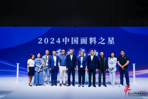 向&ldquo;新&rdquo;而生 逐&ldquo;質(zhì)&rdquo;而行！2024中國(guó)紹興柯橋國(guó)際紡博會(huì)（春季） 隆重開(kāi)幕