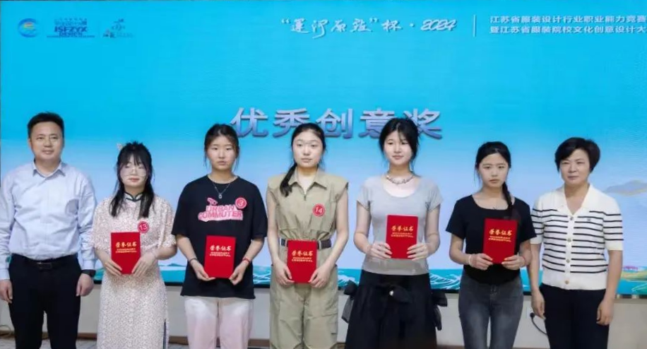 &ldquo;華服雅韻&rdquo;在運(yùn)河原點(diǎn)上演，江蘇服裝設(shè)計(jì)行業(yè)職業(yè)能力競(jìng)賽揭曉