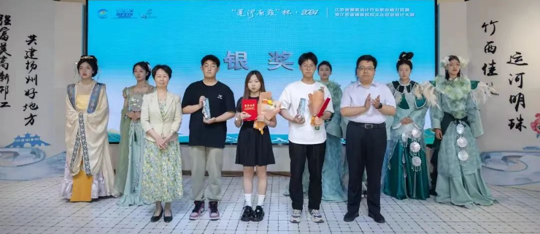 &ldquo;華服雅韻&rdquo;在運(yùn)河原點(diǎn)上演，江蘇服裝設(shè)計(jì)行業(yè)職業(yè)能力競(jìng)賽揭曉