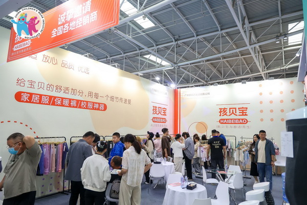 童裝也時尚，2024中國童裝產業博覽會降下帷幕！
