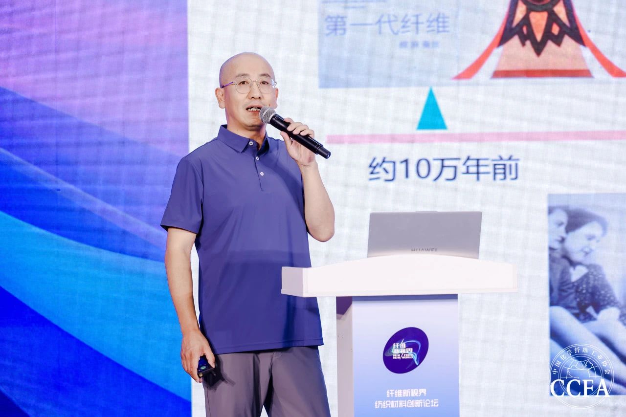 為健康生活賦能 | 石墨烯多功能復合纖維產業鏈創新論壇成功舉辦