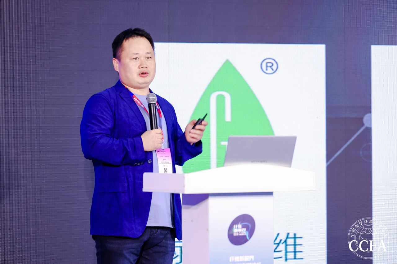 為健康生活賦能 | 石墨烯多功能復合纖維產業鏈創新論壇成功舉辦