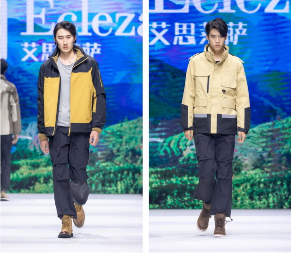致力于打造民族定制品牌！艾思萊薩新品在天津時裝周圓滿發布