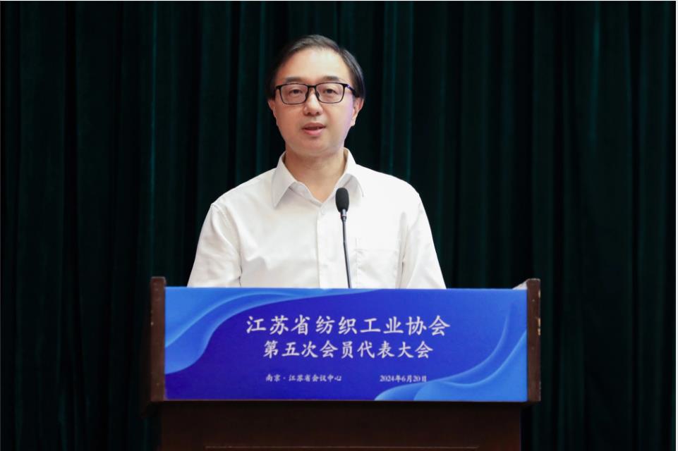 江蘇省紡織工業協會召開第五次會員代表大會，周勇當先新一任會長