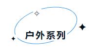 新時代 新力量 新形象&mdash;&mdash;特種行業職業裝產品在天津時裝周發布