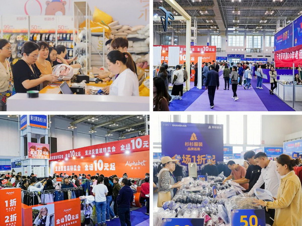 一展兩翼開啟新時尚 &middot; 新動能 &middot; 新未來，2024寧波時尚節劇透