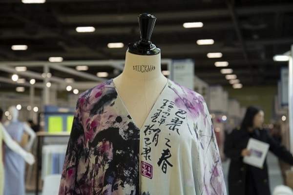 天竹聯盟亮相巴黎PV展：架起中法可持續時尚的文化之橋