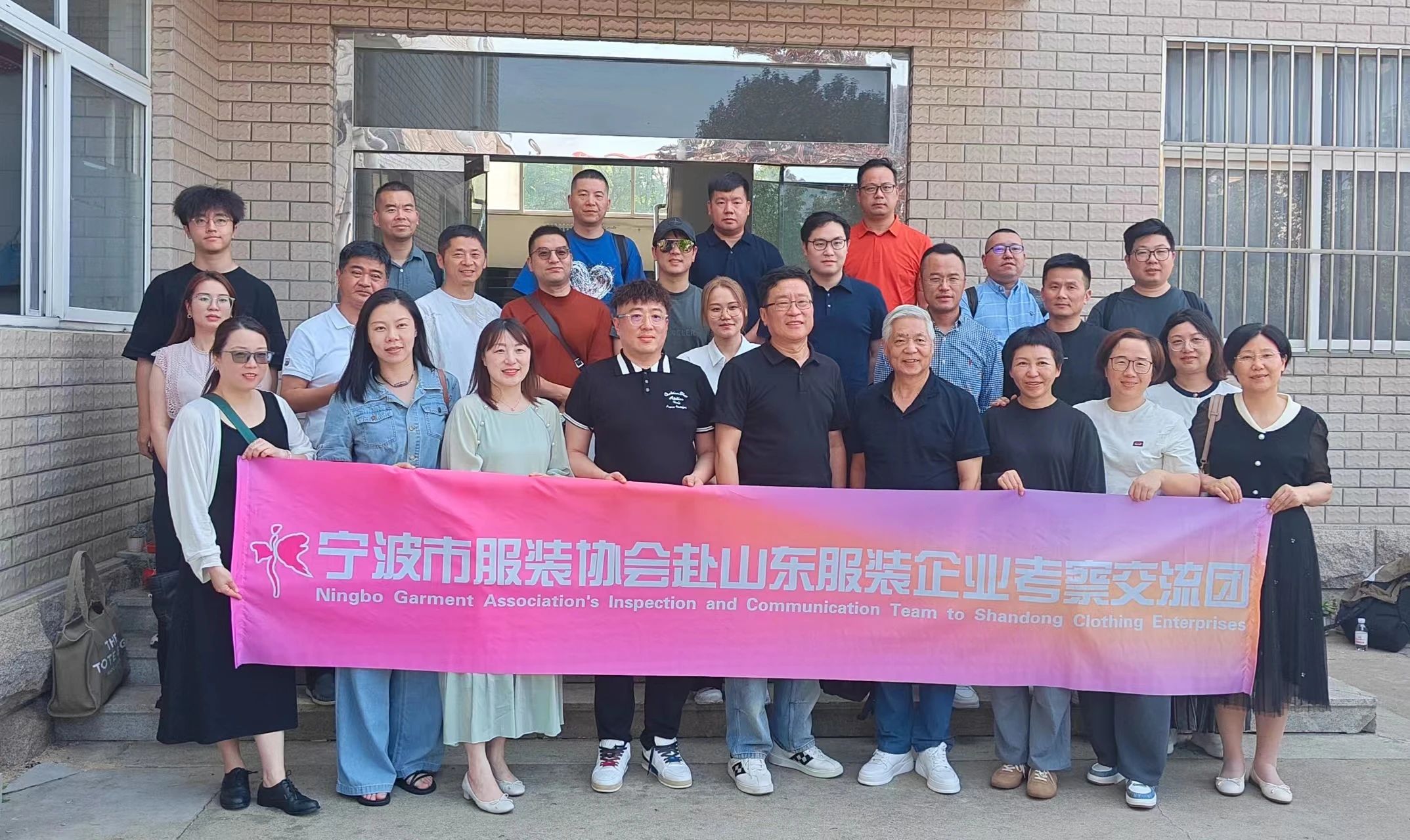 中國紡織規劃研究會/寧波市服裝協會客人來青考察交流