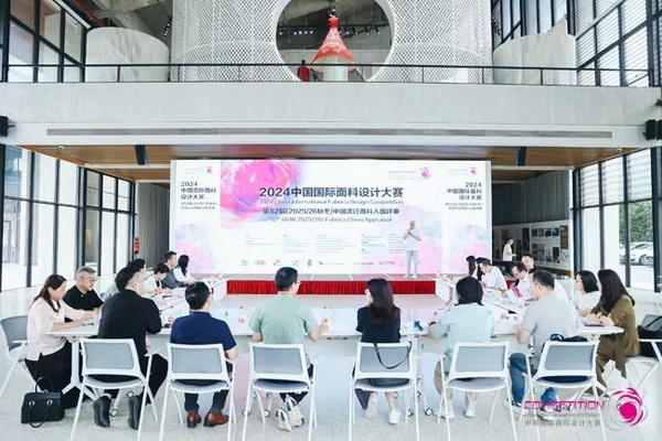 中國流行面料如何煥新當代設計？聯動雅瑩集團，這場評審會為好創意持續加碼