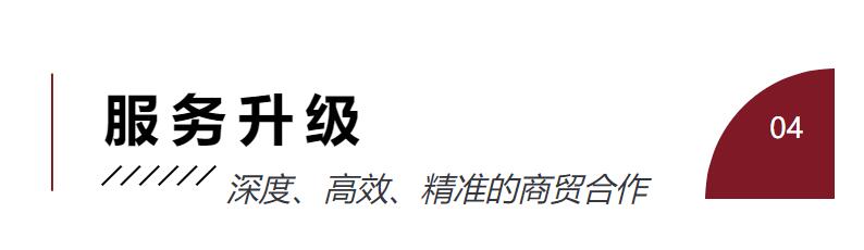 Fashion Source時尚之源深圳展：全方位升級，塑造時尚新生態