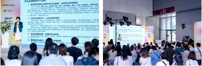 Fashion Source時尚之源深圳展：全方位升級，塑造時尚新生態