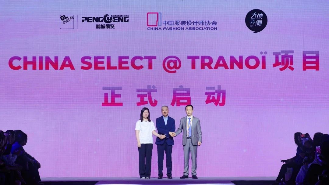 Fashion Source時尚之源深圳展：全方位升級，塑造時尚新生態