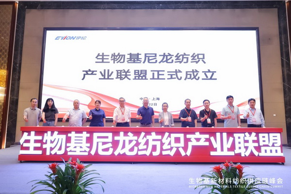 7月的上海酷暑難耐,但也阻擋不了行業(yè)人士對生物基新材料的熱情。7月22日,生物基新材料紡織供應鏈峰會成功舉辦,會場內座無虛席,行業(yè)領導、高校和科研院所專家、產業(yè)鏈上下游優(yōu)秀企業(yè)和終端品牌的材料專家,相聚一起,共同探討“新材料、新技術、新模式”如何引領紡織產業(yè)的綠色轉型與升級。會議由黑龍江伊品新材料有限公司主辦、生物基尼龍紡織產業(yè)聯盟承辦、中國化學纖維工業(yè)協(xié)會指導。