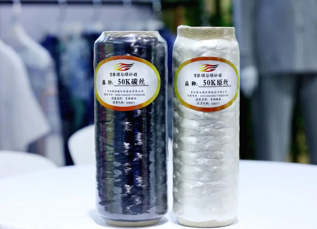 產業報國60載，吉林化纖鍛造&ldquo;新質&rdquo;奮進新征程！