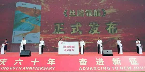 薪火相傳一甲子，砥礪奮進六十年。 吉林化纖隆重舉辦建成投產60周年發展經驗交流大會！