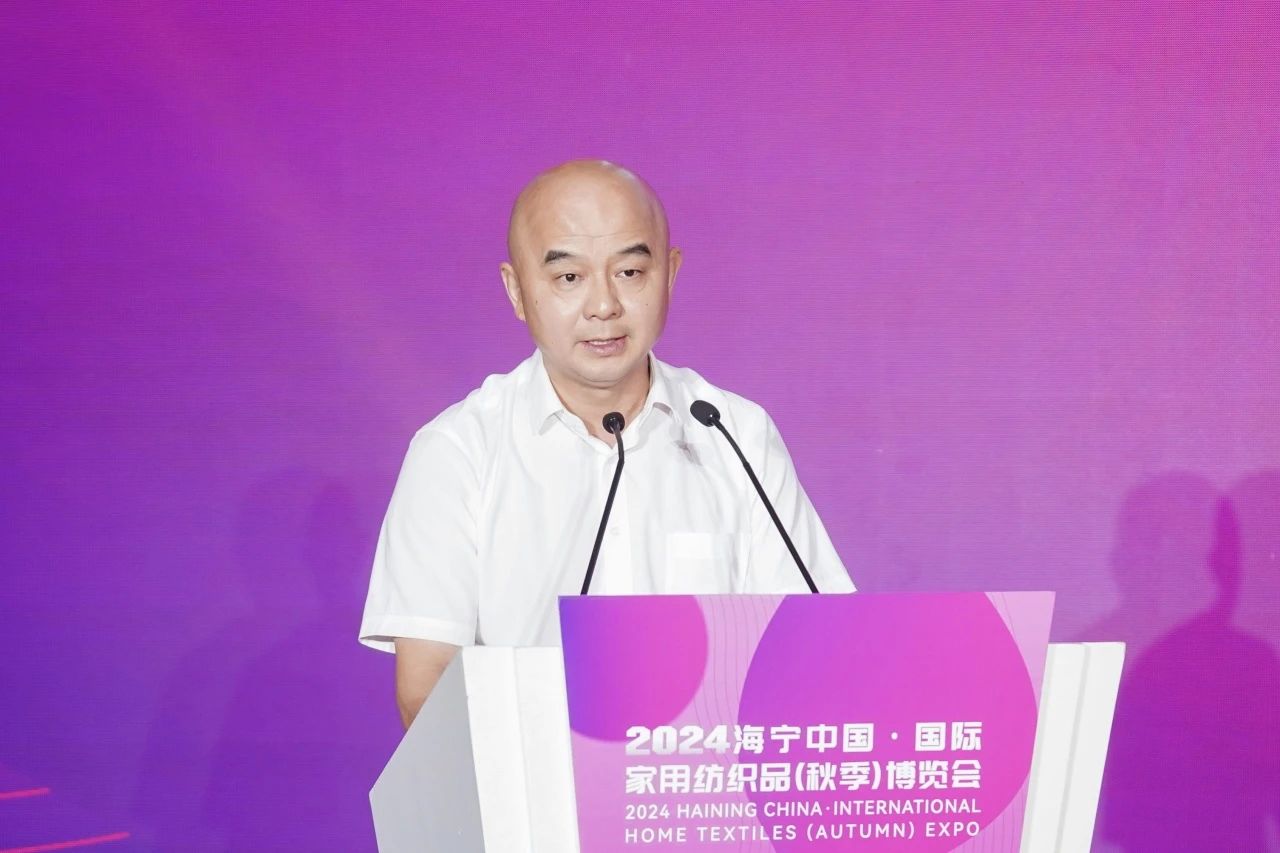 釋放&ldquo;新質(zhì)之魅&rdquo;！2024&ldquo;海寧家紡杯&rdquo;頒獎典禮盛大舉行