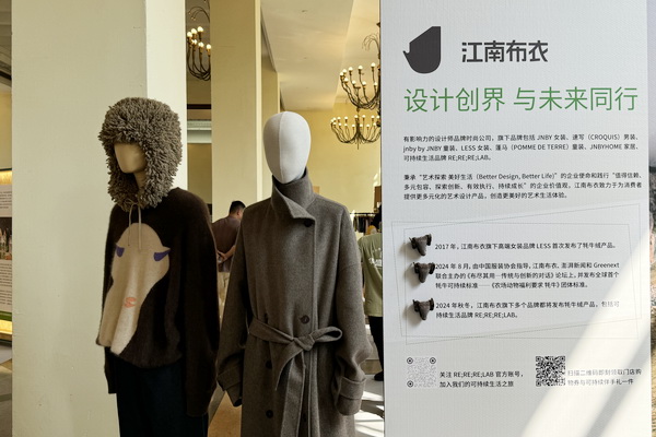GREENEXT EXPO -- &ldquo;ESG-可持續創變&rdquo;主題展精彩開幕，紡織行業一馬當先