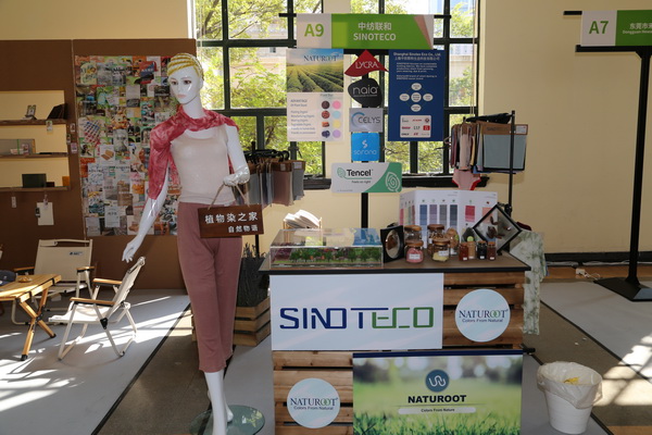 GREENEXT EXPO -- &ldquo;ESG-可持續創變&rdquo;主題展精彩開幕，紡織行業一馬當先