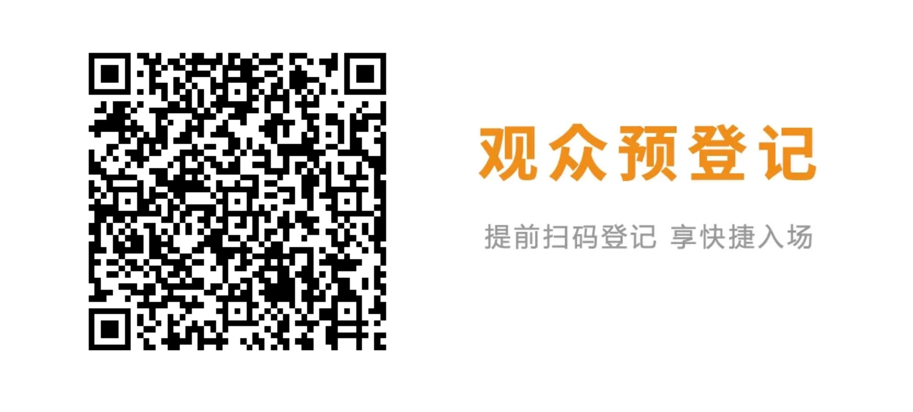 10月9-10日相約滬上，共探功能性面料流行趨勢！PERFORMANCE DAYS秋冬展即將亮相！