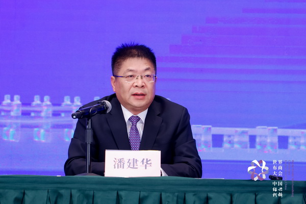 開辟時(shí)尚新境界，共探新質(zhì)未來之路  --2024第七屆世界布商大會新聞發(fā)布會于北京召開