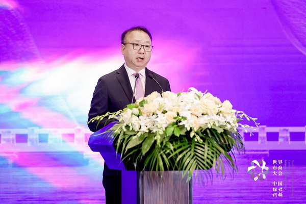 開辟時(shí)尚新境界，共探新質(zhì)未來之路  --2024第七屆世界布商大會新聞發(fā)布會于北京召開